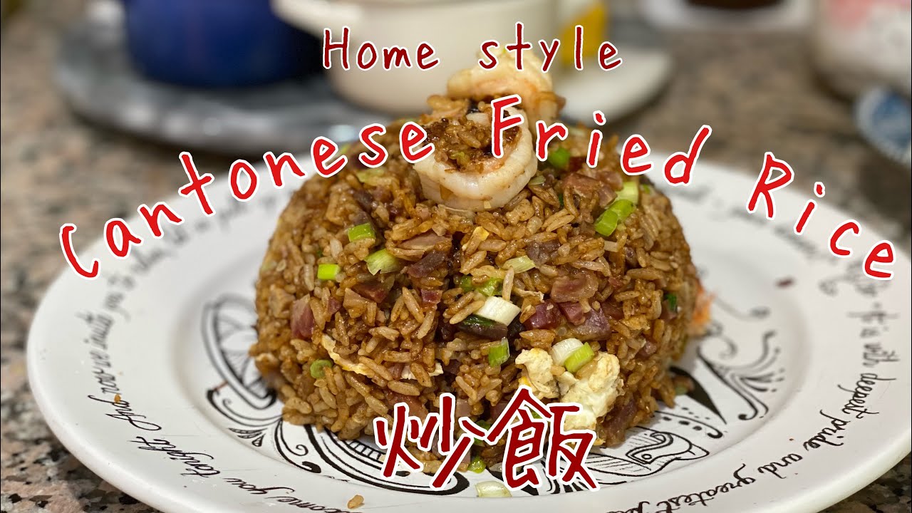 How to make Cantonese-style fried rice at home!