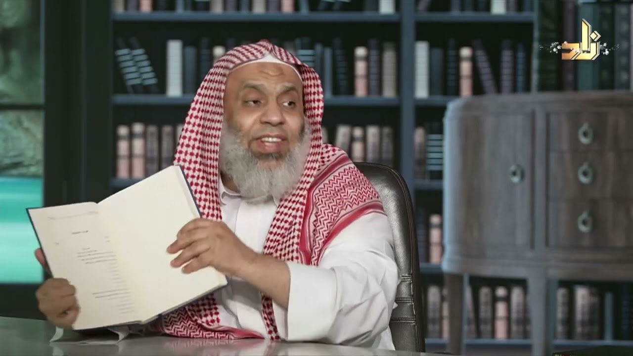 المسائل الكلامية في أصول الفقه - جمع الجوامع نموذجا - عبدالرحيم السلمي