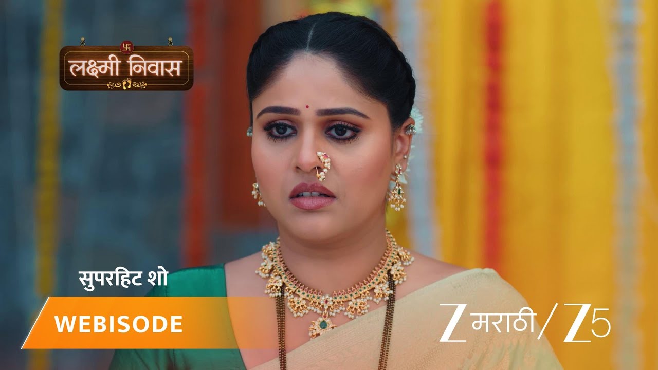 LAKSHMI NIWAS | सिद्धुमुळे लक्ष्मी निवास मध्ये दुर्भाग्य?