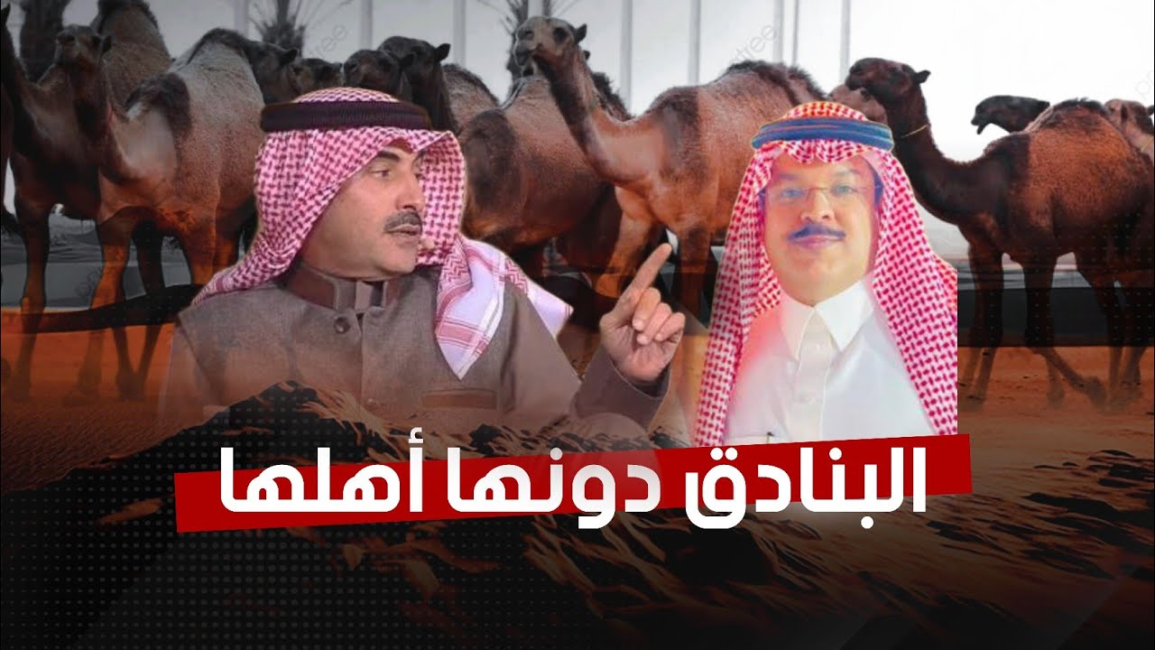 ردع التصاريح 🔥 البنادق دونها اهلها | بدر حمدان بن ضمنه | كلمات مسلط الميموني | اداء جفران بن هضبان