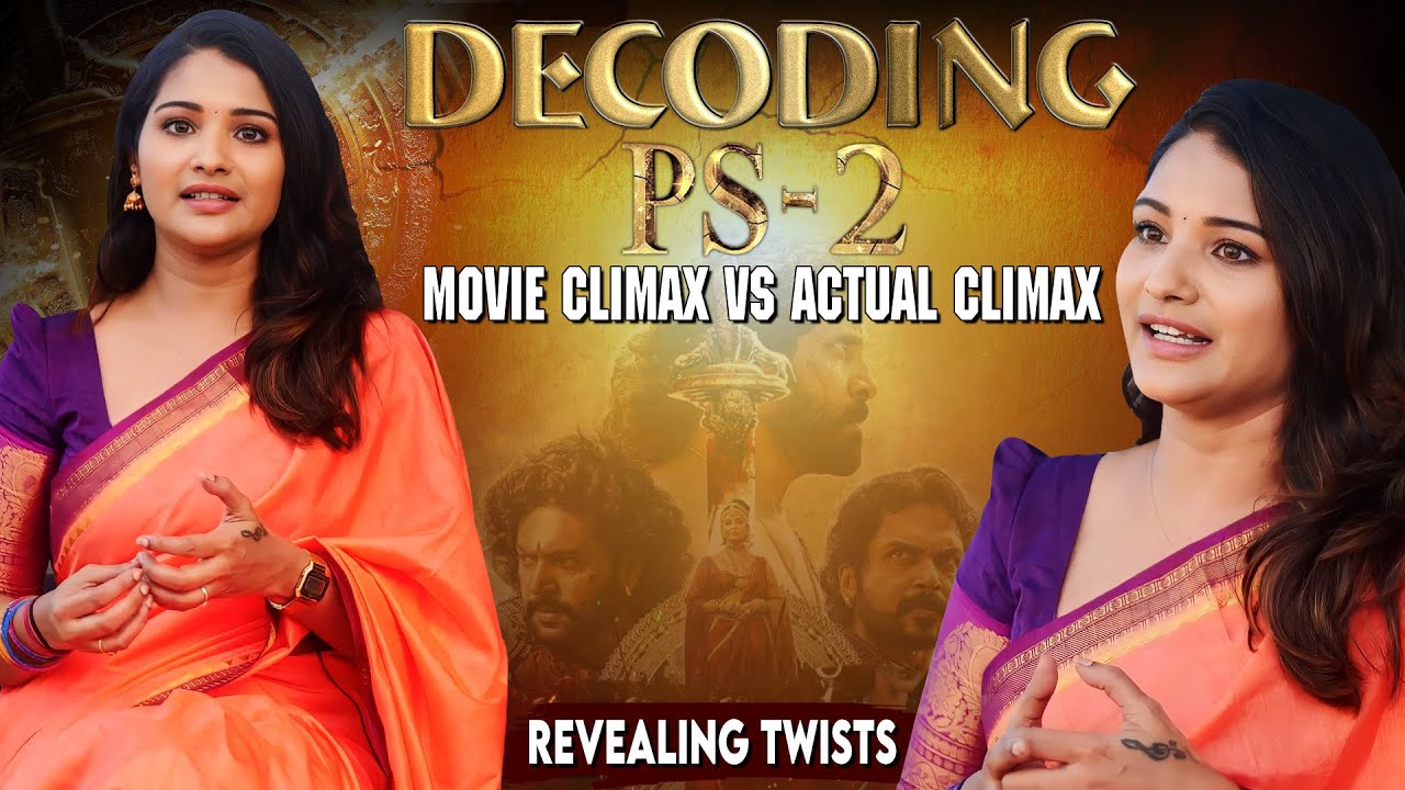 ஆதித்த கரிகாலனை கொன்றது யார் ? | Decoding #ponniyinselvan 2 | Sharanya Turadi