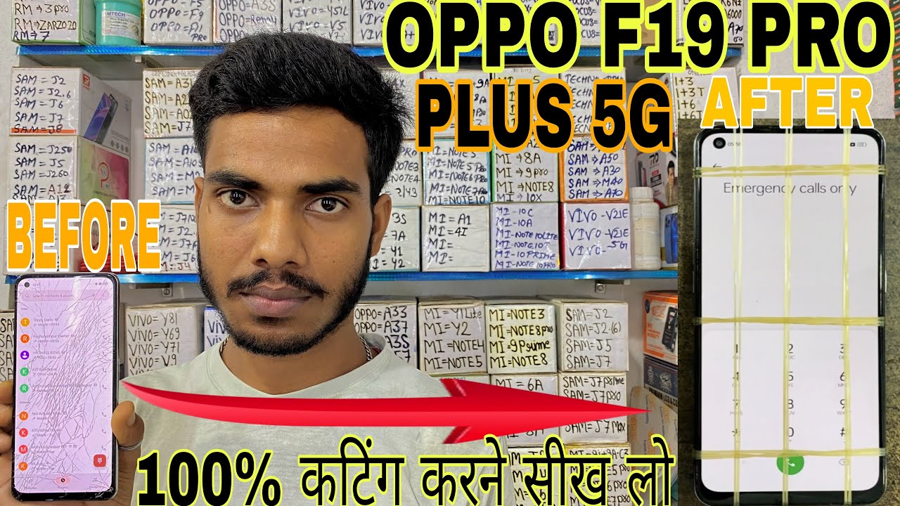 Oppo F19 Pro Plus touch glass replacement || How to oppo f19 pro plus touch pasting || Best trick 📲