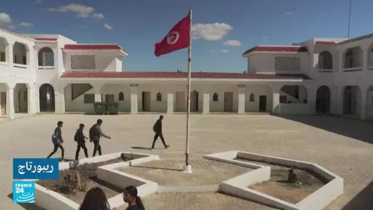 مدرسة 