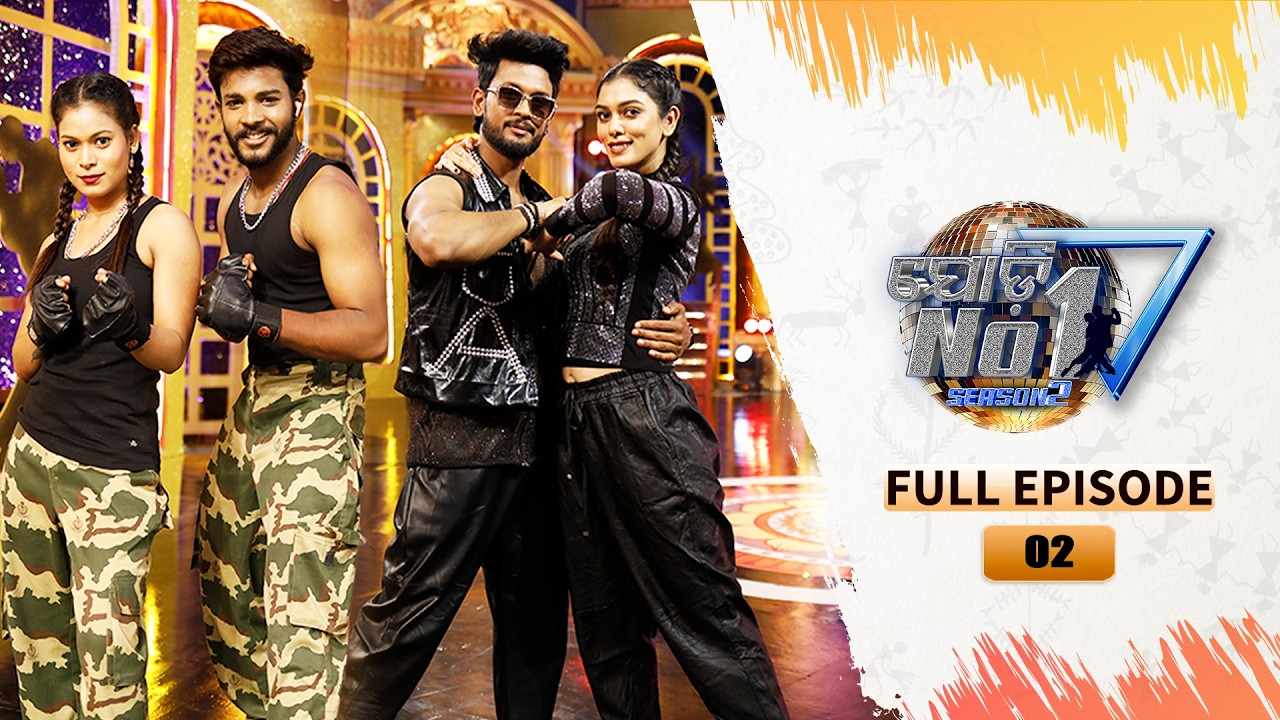 Jodi No 1 | Season-2 | Full Ep - 02 | 22nd Mar 2026 | TarangTV | Tarang Plus