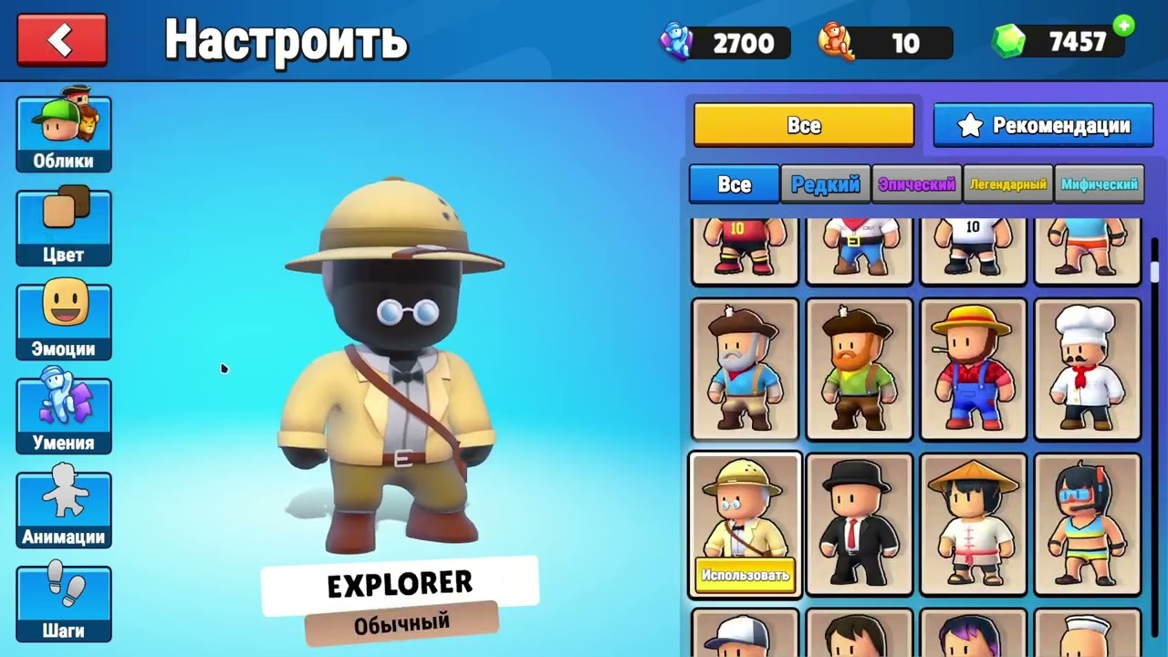 Stumble Guys Cheat PC | Misora Client