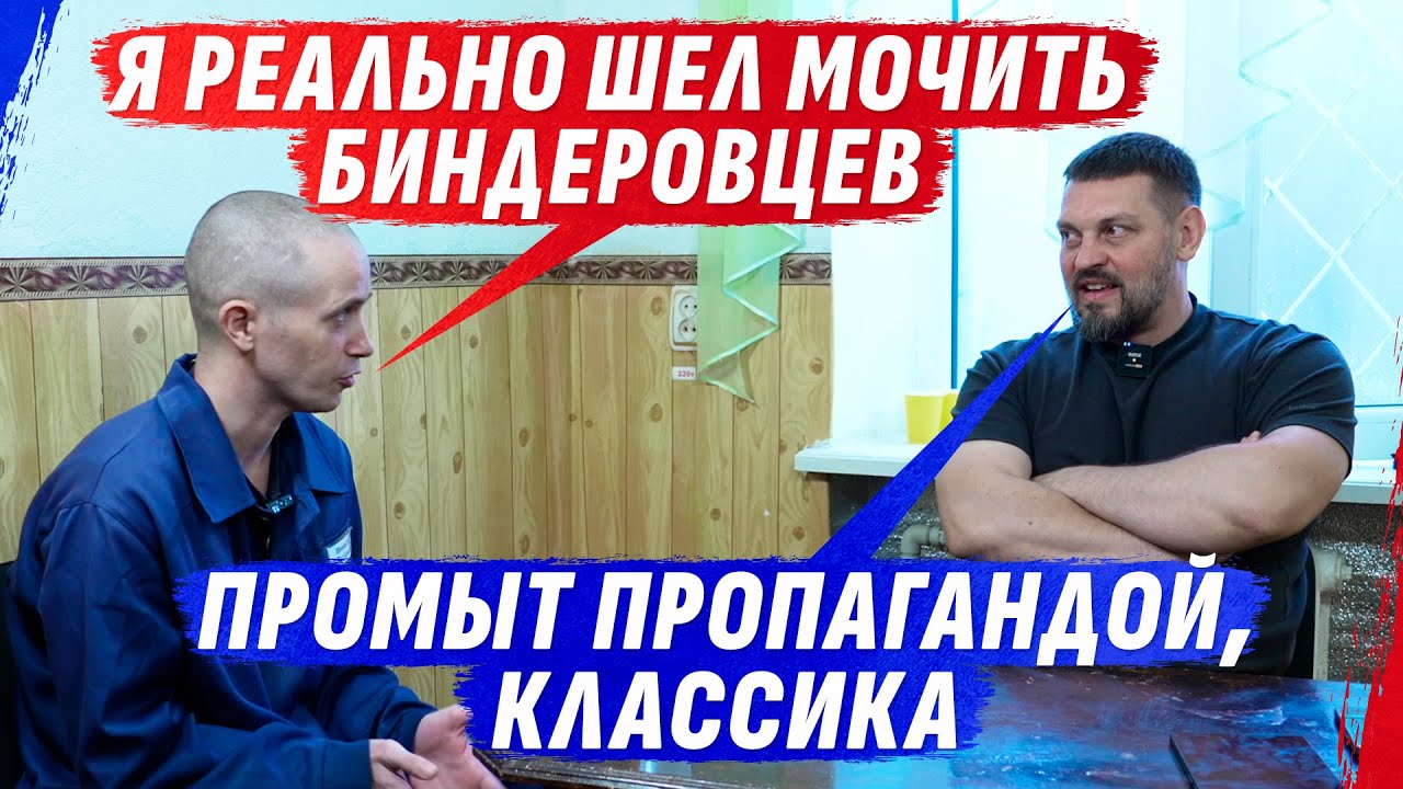 БИНДЕP0ВЦЫ ПРИТЕСНЯЛИ рУZГИХ, ПОЭТОМУ ШАЛУН ПОПАЛ В СУМАSШЕДШИЙ ДОМ