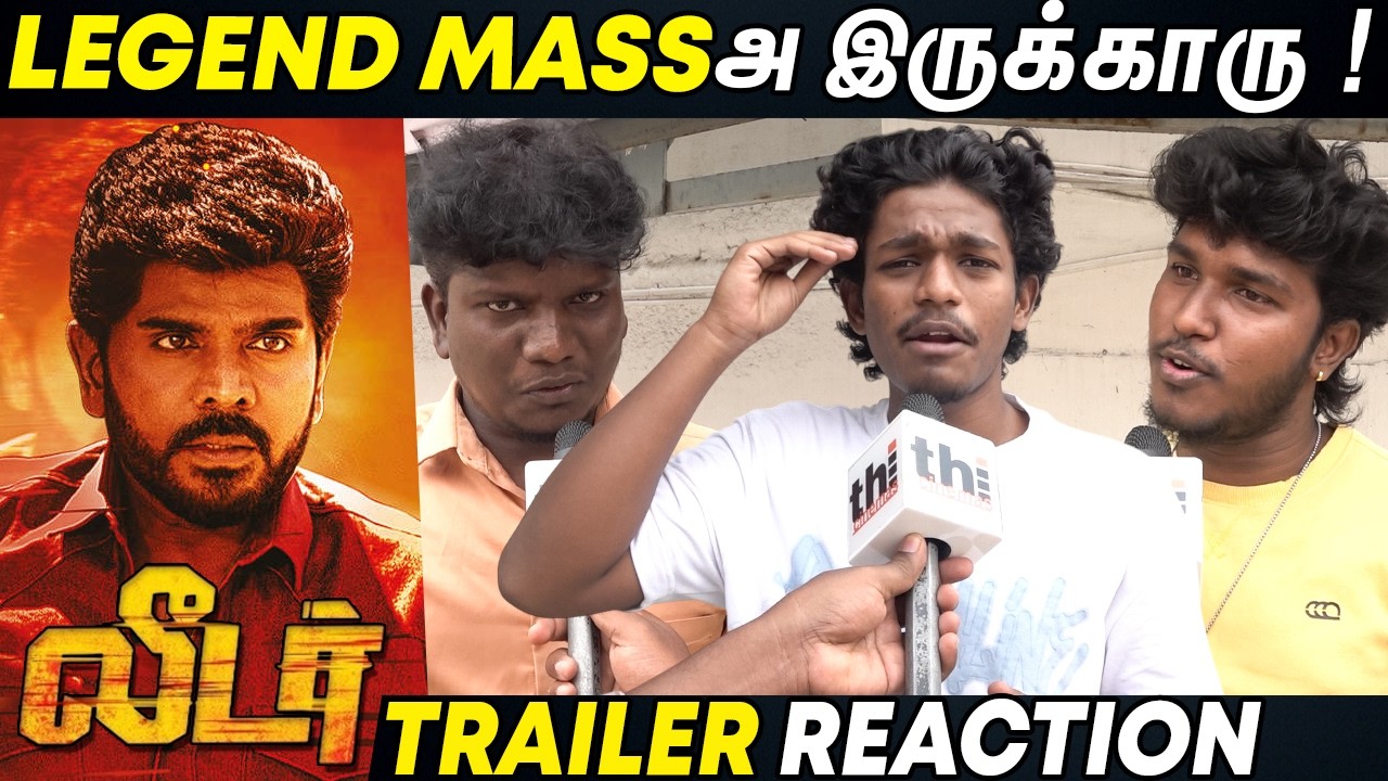 🔥Leader Trailer Public Review | Legend Saravanan | Leader Trailer Review
