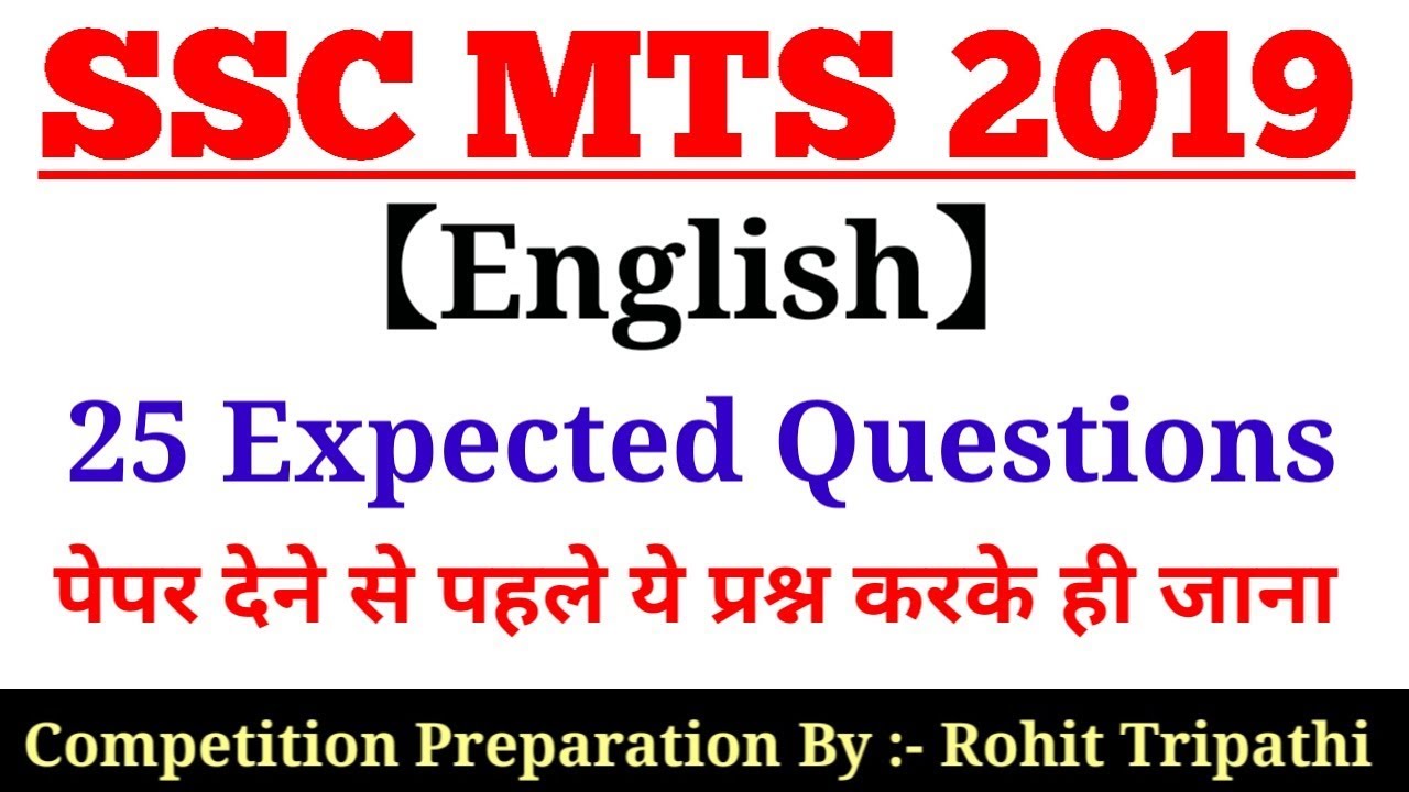 SSC MTS Exam 2019 English Expected Paper for 20 August | Tier-1 Exam Analysis & Asked Questions |