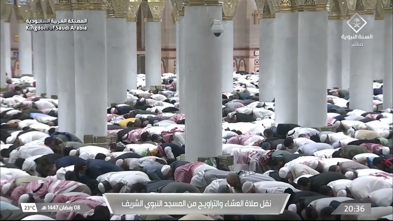 صلاة العشاء والتراويح من المسجد النبوي الشريف بـ #المدينة_المنورة 8 #رمضان 1447هـ