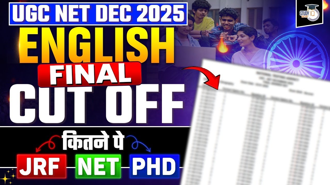 UGC NET Result Out 2025 | UGC NET English Cut Off 2025 | UGC NET English JRF Cut Off 2025