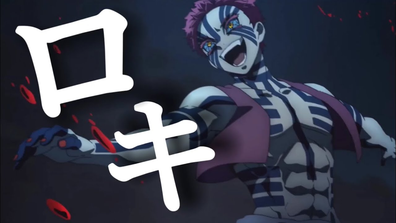 【複合mad】ロキ 【2160p】【高画質】
