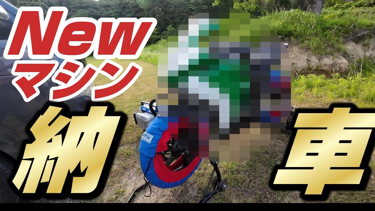 リッターSS乗りが250ccで攻めるとこうなる【鈴鹿ツイン】