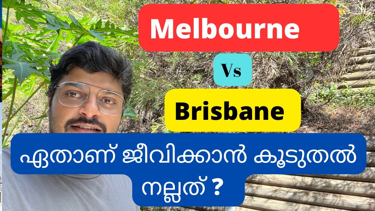 Melbourne Vs Brisbane| Which is the better place to live in Australia?Life| jobs| weather|Education
