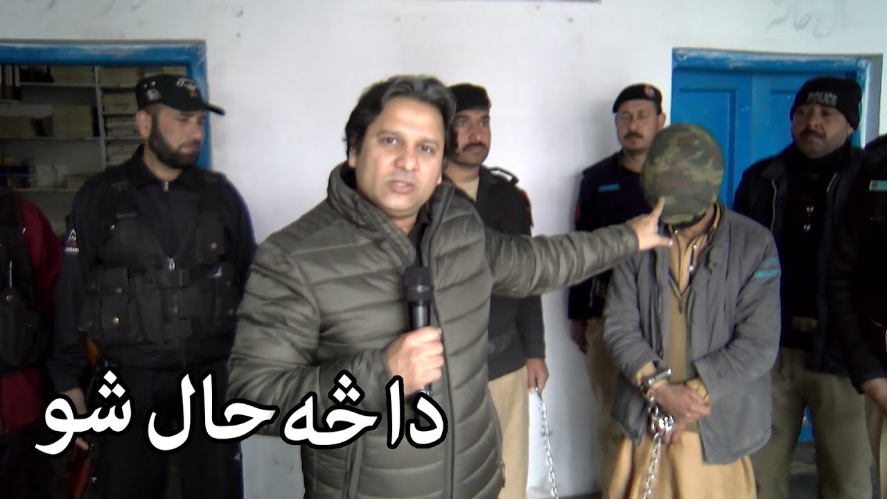 Aam Olas: Ep # (123) | Da sa Haal sho (A Fairy Tale)