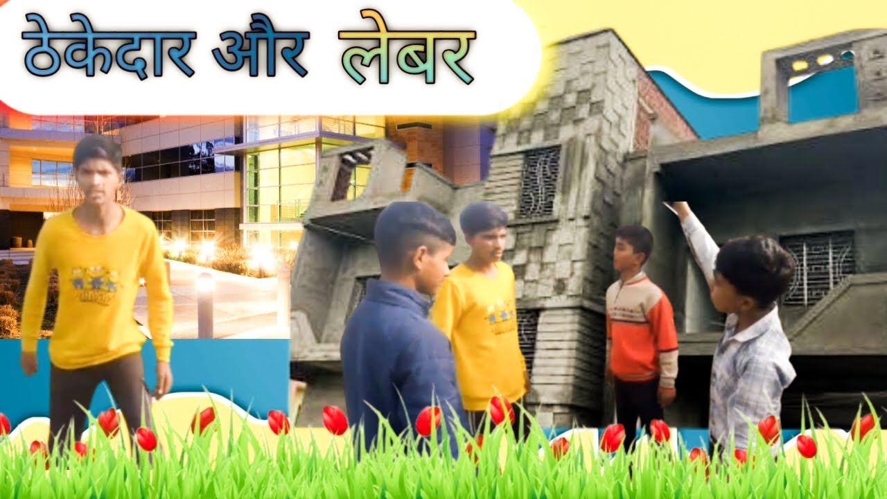 Thekedar aur leber।। Vk viklang 315 comedy video 