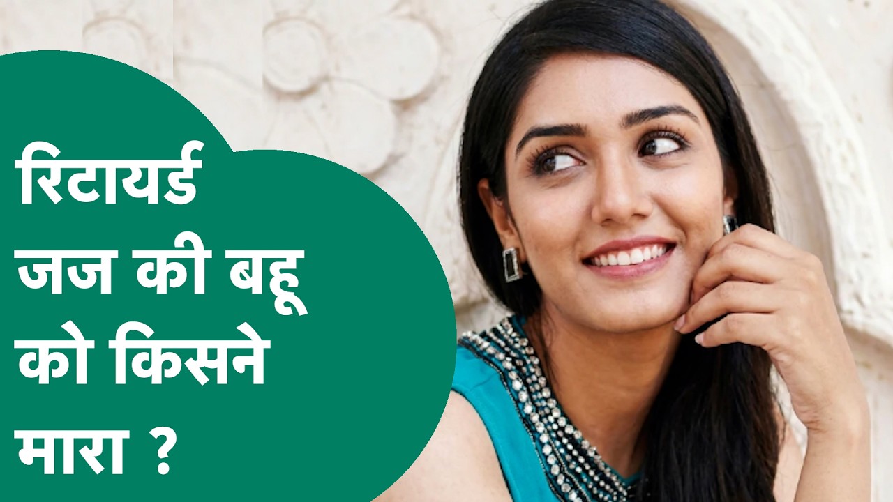 Crime news: The complete story of Bhopal's Twisha Sharma case, marriage, conspiracy and death! MP...