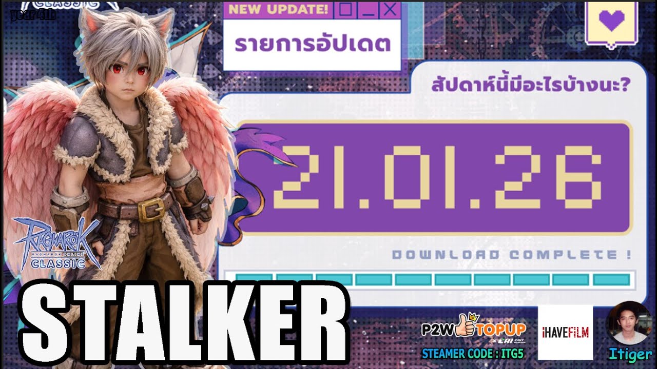 Ragnarok Classic Stalker | แหวนรักของข้า Ring of Hunter 🔴 EP: 230 Part2 #ragnarokonliner #roc