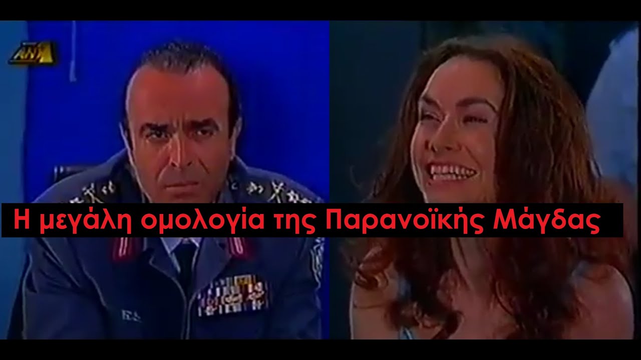 Καλημέρα Ζωή - Η μεγάλη ομολογίας της Μάγδας που αποτρελάθηκε εντελώς στο Στάθη Θεοχάρη