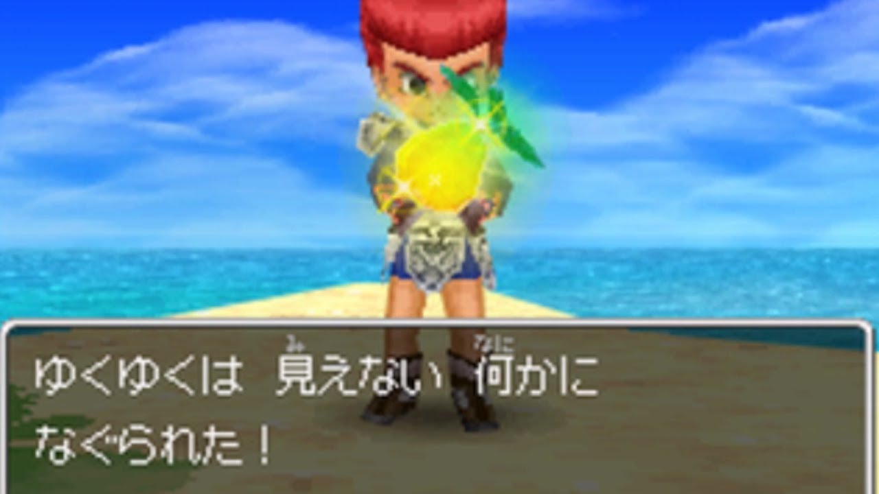 ドラクエ9　クエスト39「幻の巨大魚を追え」