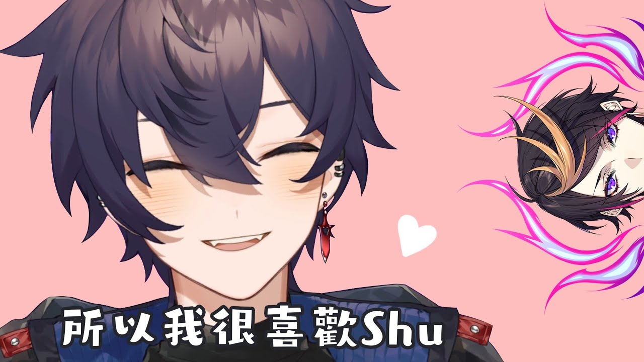 【Shoto】解釋自己為什麼那麼喜歡Shu