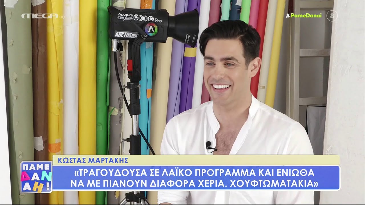 Kostas Martakis - Making Of 
