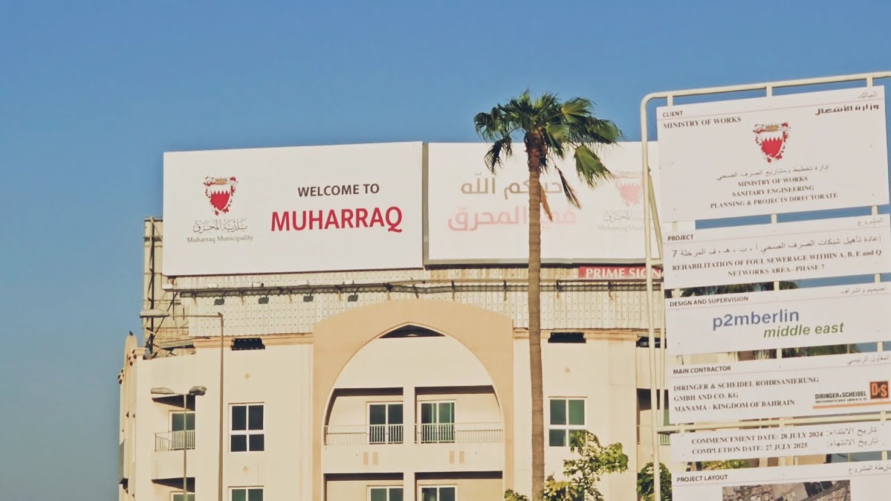 🇧🇭  Scenic Road Trip from Diplomatic Area to Muharraq to Bussaiteen | Bahrain's Best Views!