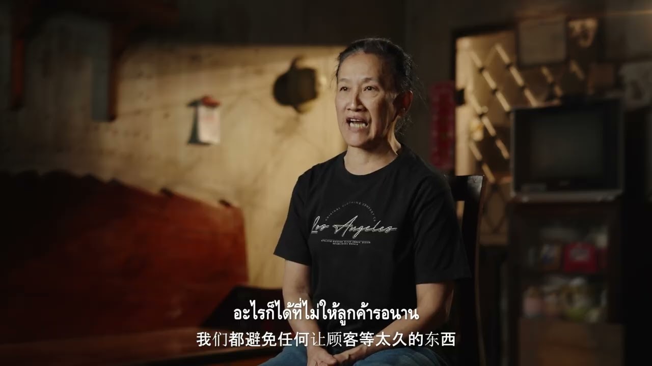 Touch of Thai Taste - EP.4 Traditional Coffee Culture (Phichit) วัฒนธรรมกาแฟโบราญ, พิจิตร