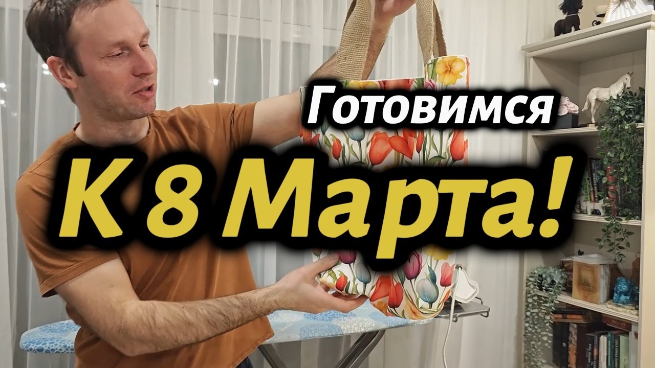 💯 В Подарок Чесночный порошок! Идея подарка к 8 Марта!  #влог