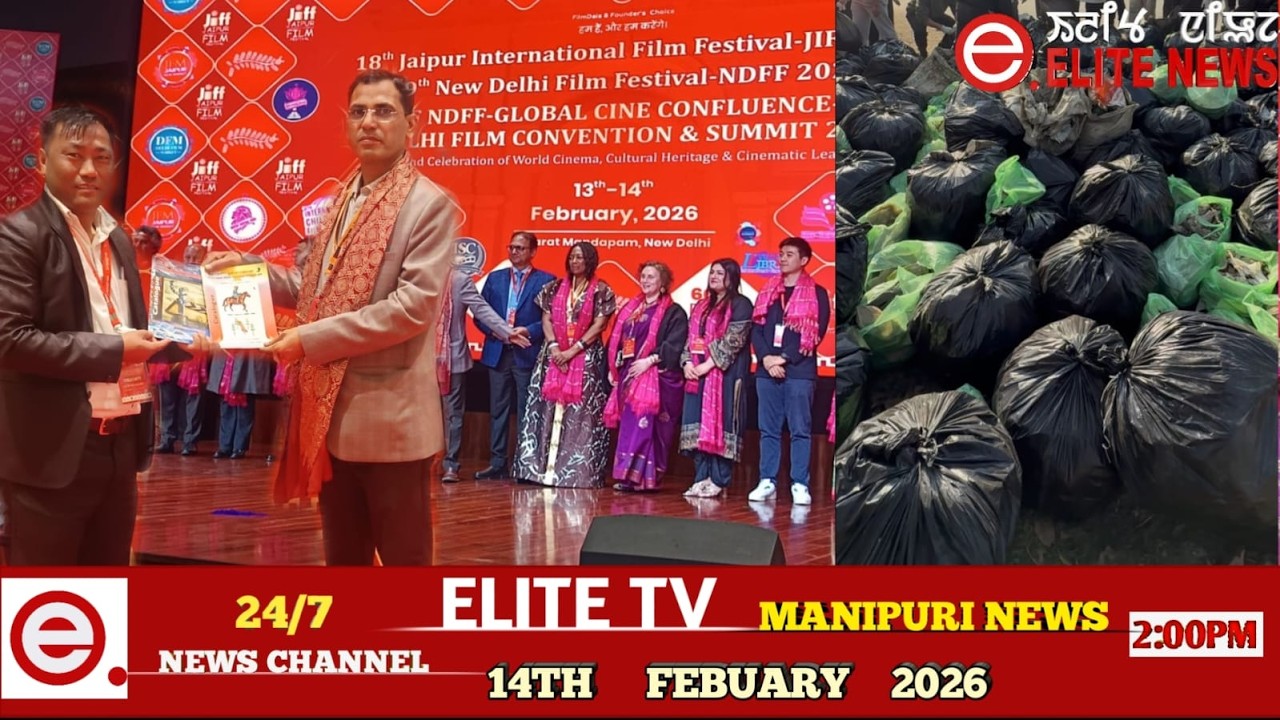 ELITE TV 2:00 PM  MANIPURI NEWS |14TH FEBRAURY 2026|| ELITE TV