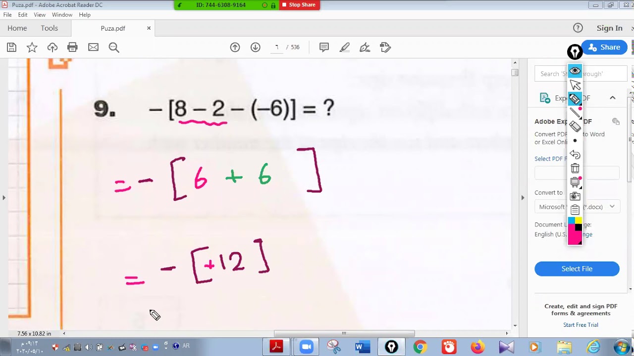 أساسيات الرياضيات الدرس الأول  #Math #