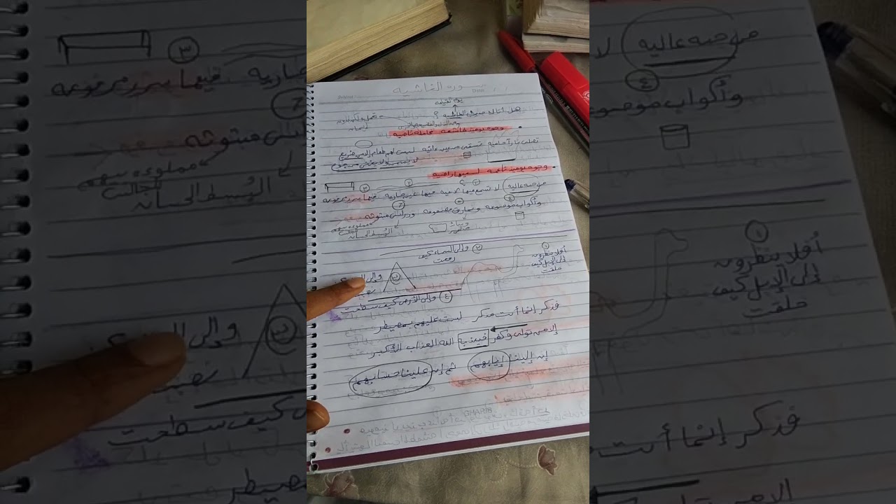حفظ سوره الغاشيه 