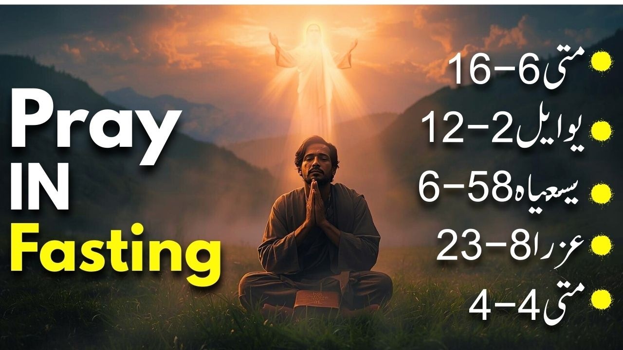 Best Bible Verses about Christian fasting | Masihi Roza