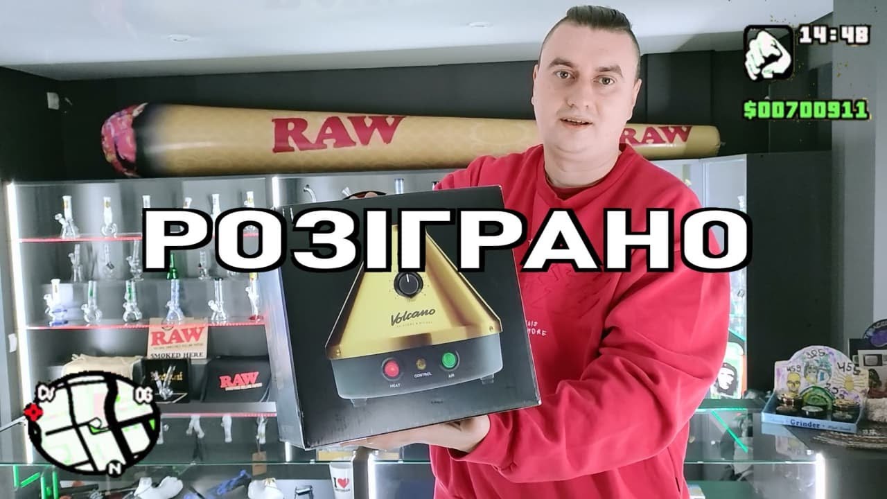Дарим Вапорайзер Volcano Gold Edition! Розыгрыш в магазине Курилка.