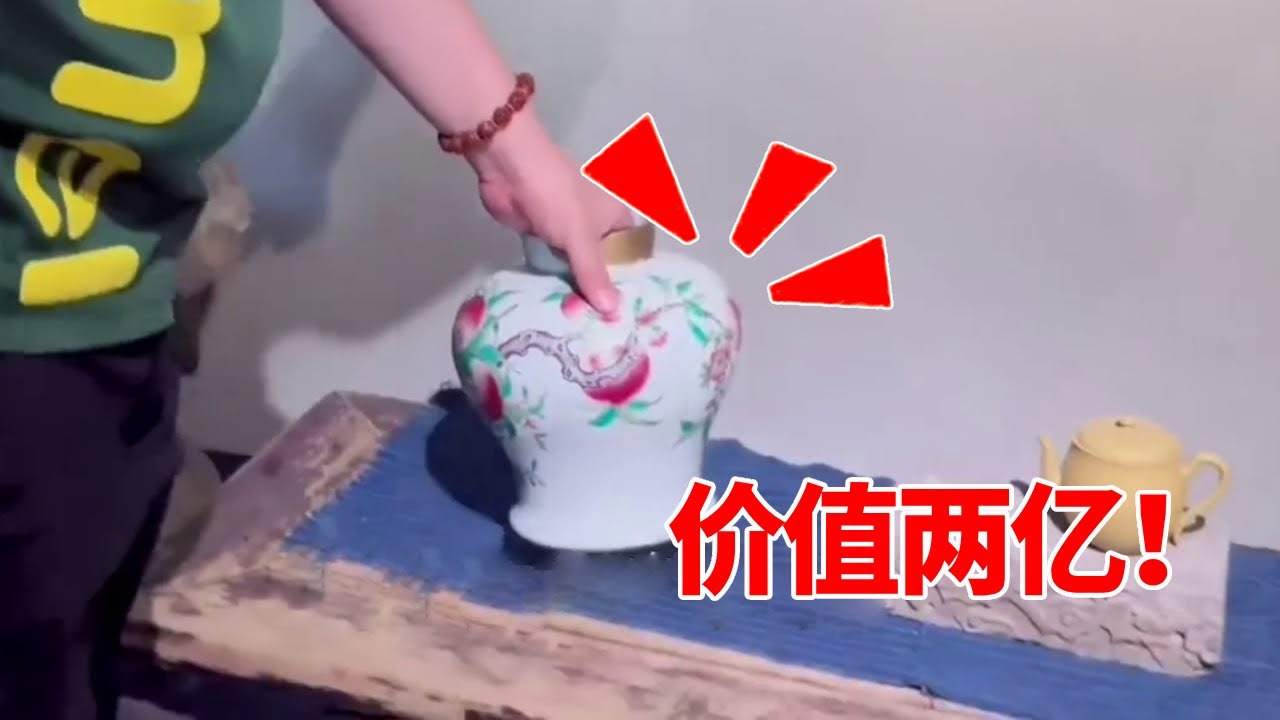 小哥路过古董店进门捡漏，竟看到价值过亿的博物馆同品，小哥进门一看眼睛都看直了！【收藏小哥张恩鹏】
