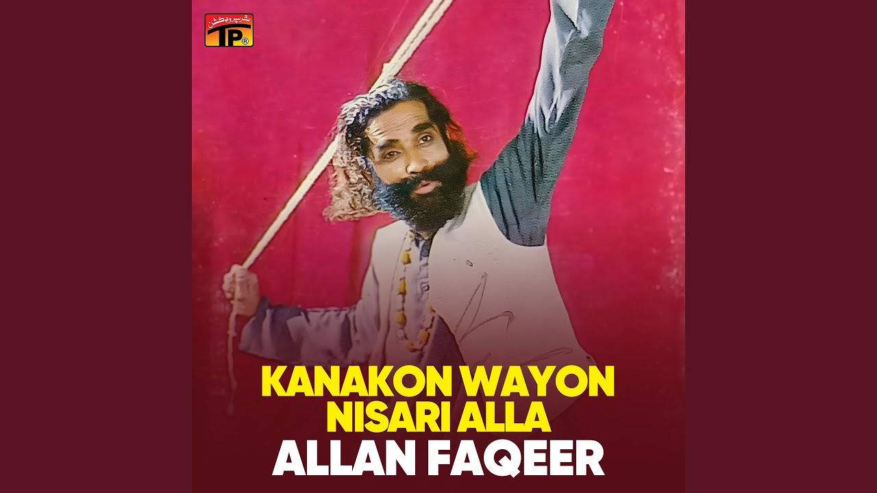 Halo Hali Gayon Halar Mili Yaar Matan Mathan Menah Na