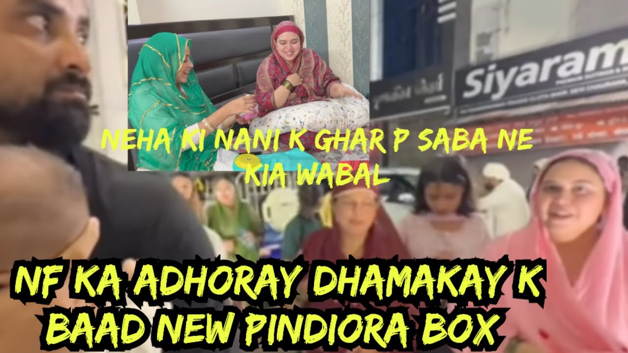 Neha ki nani k Ghar p Saba Ibrahim ne kia wabal 🔥🙋_ AP ka kia hai khayal🧐