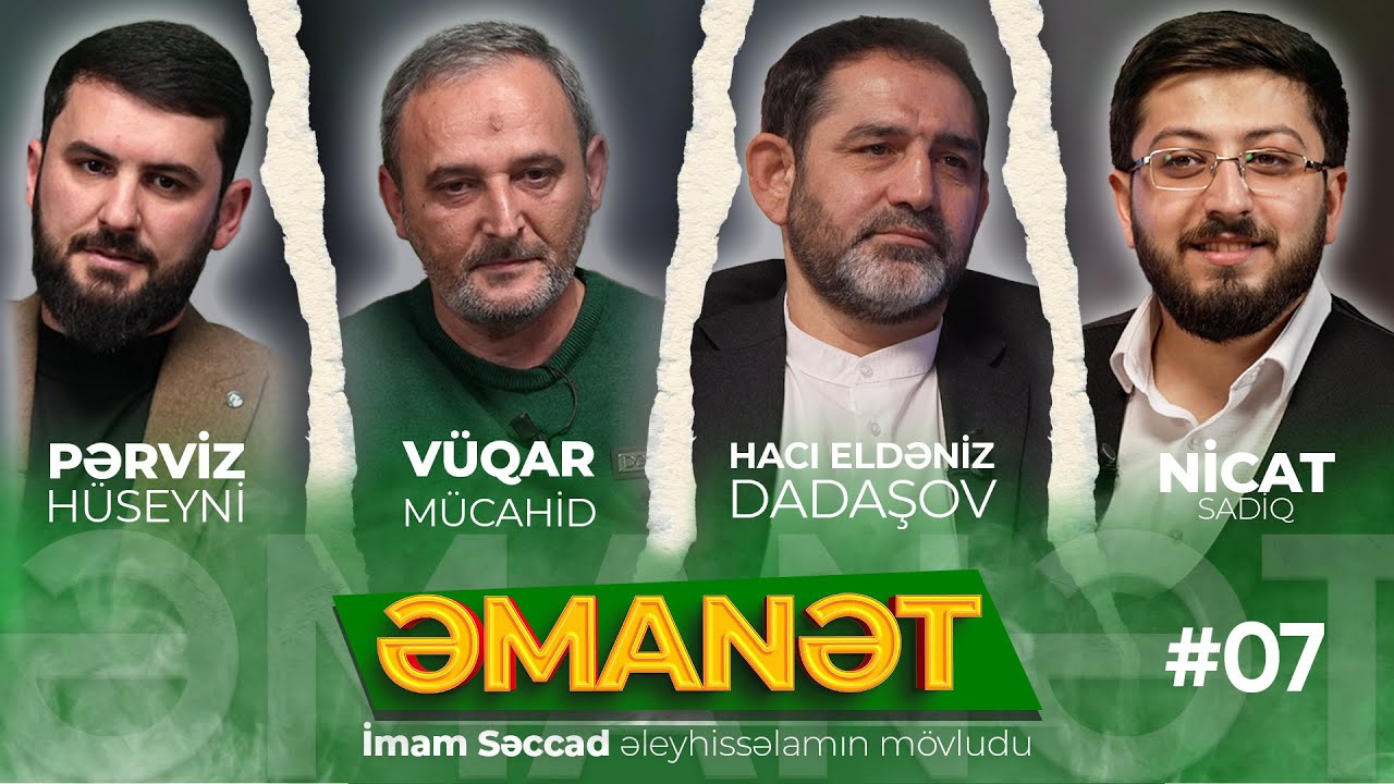 Əmanət #07 | İmam Səccad əleyhissəlamın mövludu | 2025