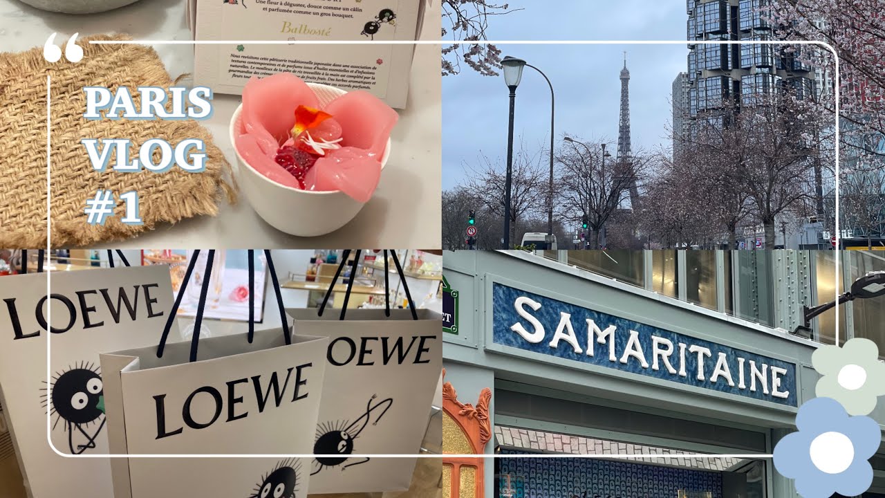 💙 PARIS VLOG #1ㅣLOEWE X GHIBLIㅣLE BON MARCHEㅣBALBOSTEㅣSAMARITAINE