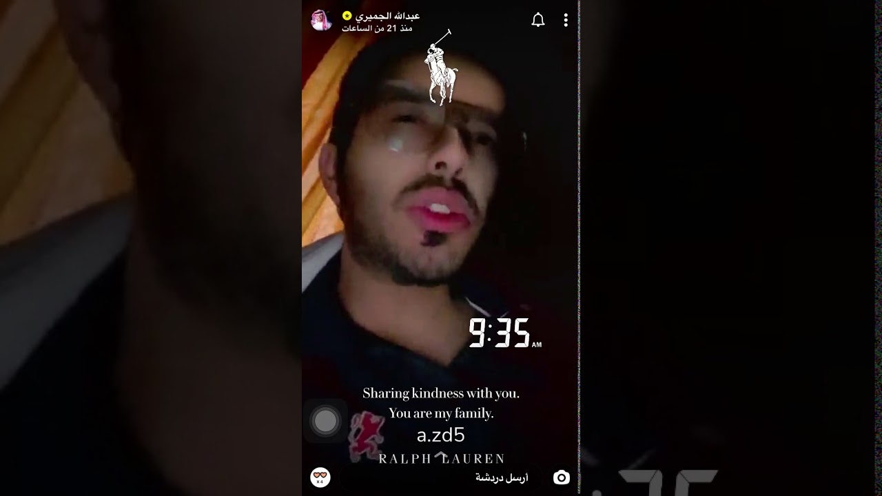 سنابات عبدالله الجميري كيوت العديه🥺❤️