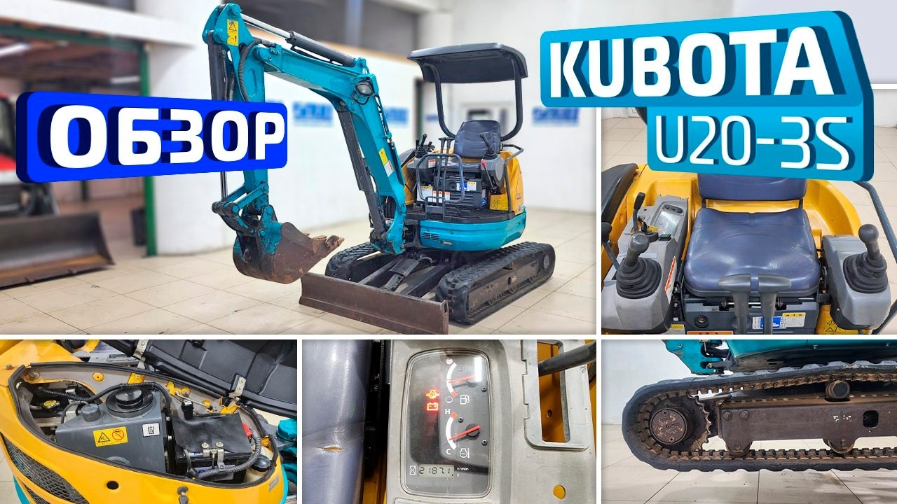 Обзор японского мини экскаватора Kubota U20