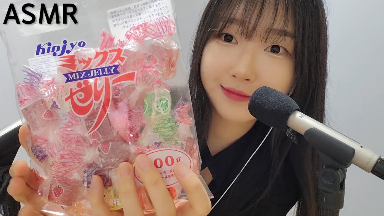 ASMRㅣ킨조젤리🍡 이팅사운드! 막차 탑승합니다앙