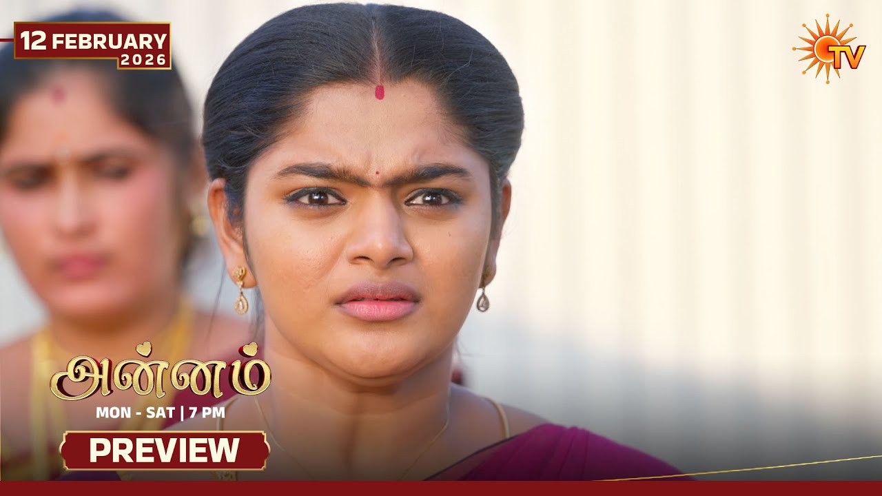 Annam - Preview | 12 Feb 2026 | Tamil Serial | Sun TV