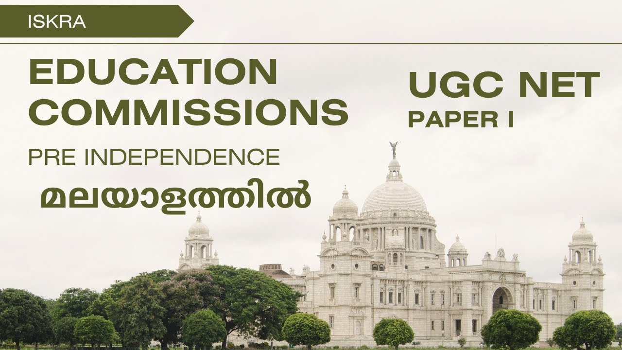 EDUCATION COMMISSIONS  (PRE independence) |CHARTER ACT 1813| WOODS | HUNTER |SADLER|WARDHA|MALAYALAM
