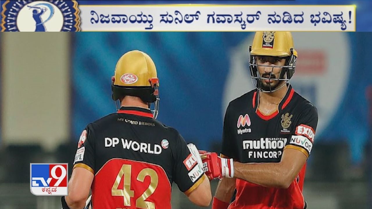 IPL 2020: &ldquo;When Viswanath Nods There Is A Gem&rdquo;, Sunil Gavaskar On Devdutt Padikkal