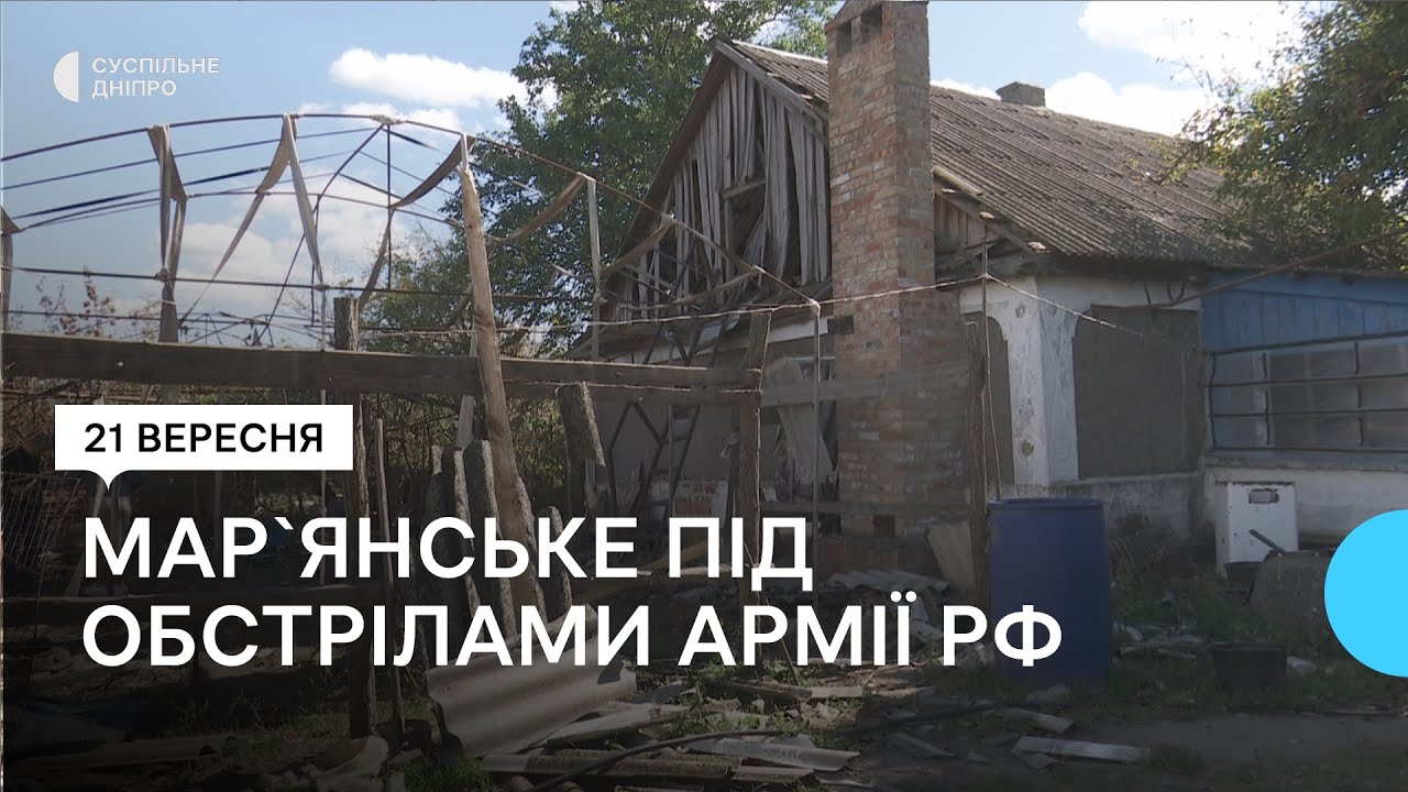 “Протягом двох годин обстрілювали село” - життя прифронтового села Криворізького району