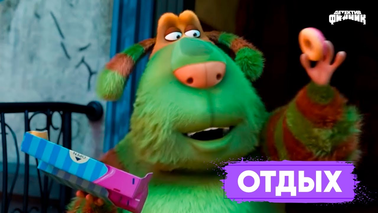 Детектив Финник | Лучшие серии об отдыхе