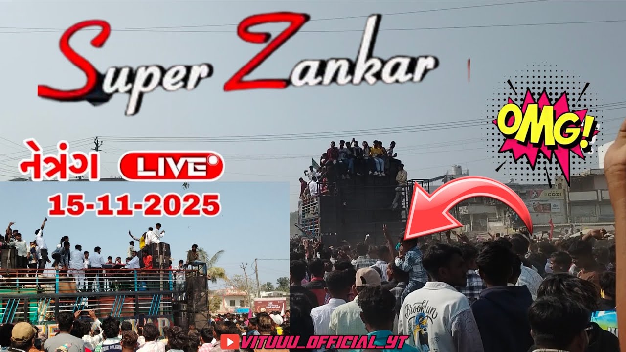 Super Zankar Band || Live⭕ નેત્રંગ || ૧૫/૧૧/૨૦૨૫
