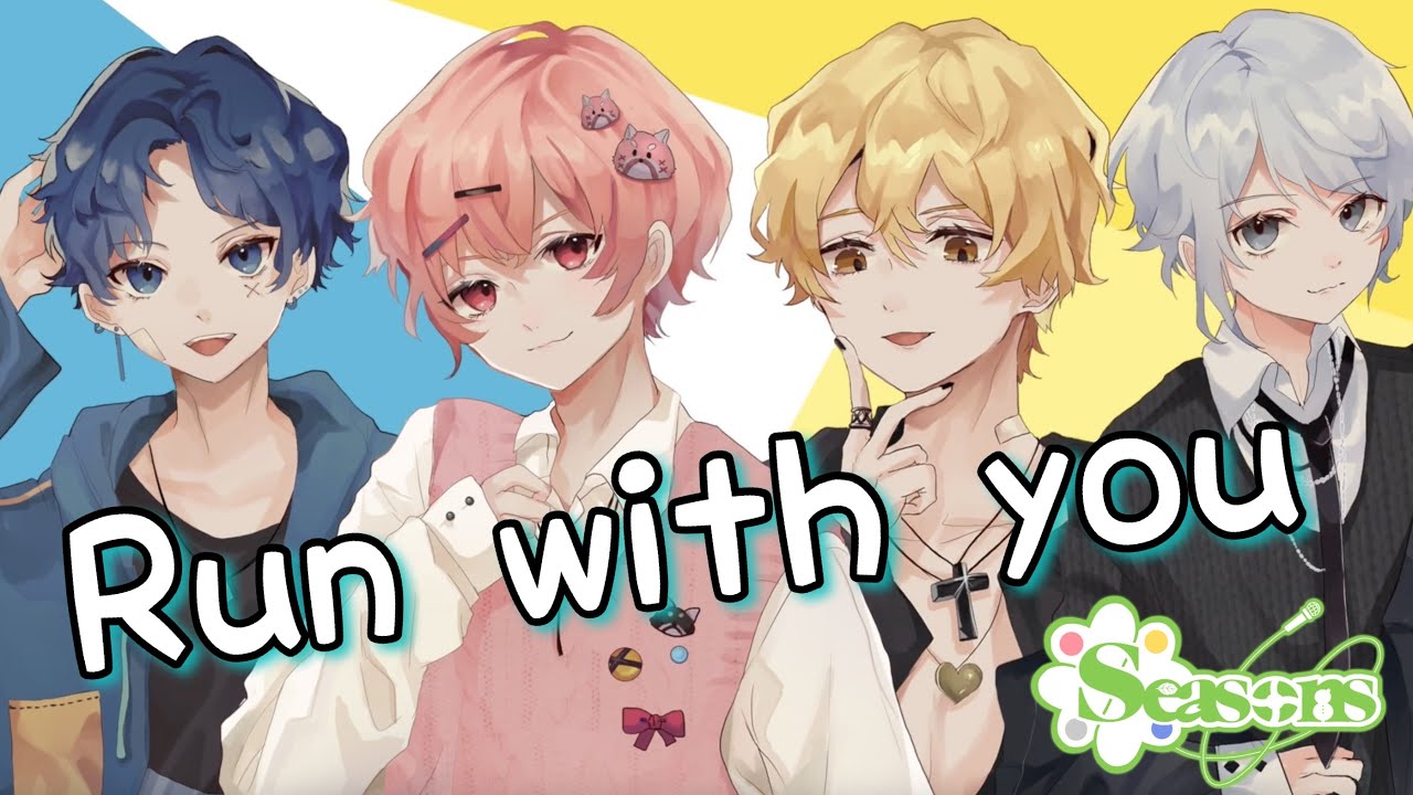 【MV】Run with you ／ Seasons 【新人歌い手グループ】