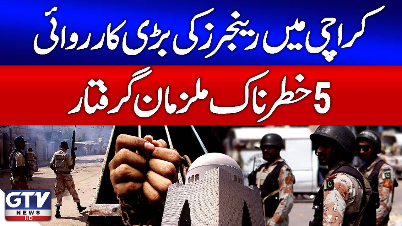 Major Rangers Operation in Karachi | 5 Dangerous Criminals Arrested | Breaking News | GTV News