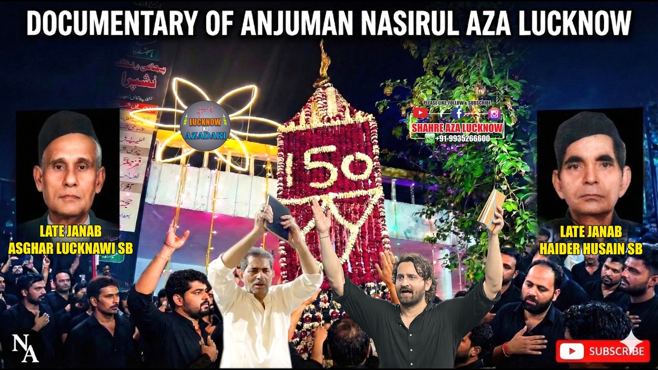 DOCUMENTRY OF ANJUMAN NASIRUL AZA, LUCKNOW || 150 BARAS KI SHANDAR TAREEKH || SHAHRE AZA LUCKNOW